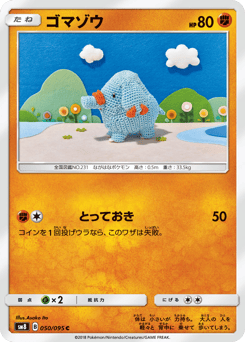 Phanpy