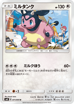 Miltank