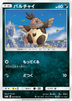 Vullaby