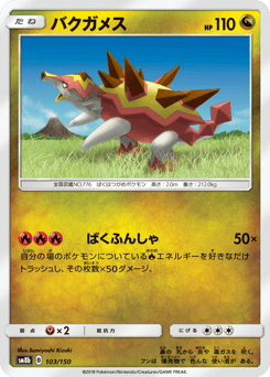 Turtonator (Mirror Holofoil)