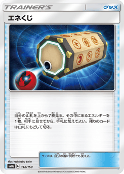 Energy Loto (Mirror Holofoil)