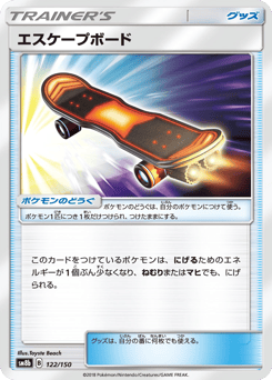 Escape Board (Mirror Holofoil)