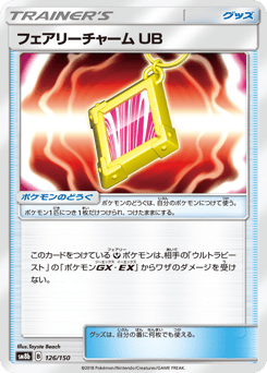Fairy Charm UB (Mirror Holofoil)