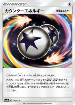 Counter Energy (Mirror Holofoil)