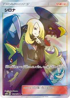 Cynthia