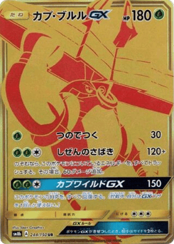 Tapu Bulu GX