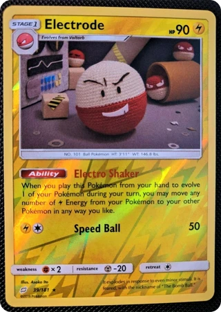 Electrode