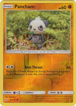 Pancham