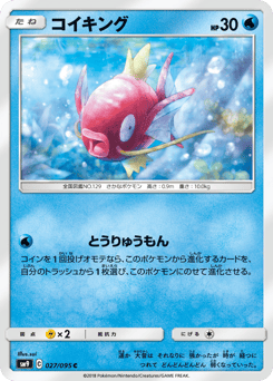 Magikarp