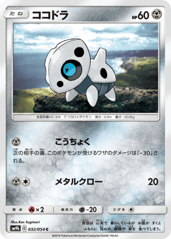 Aron