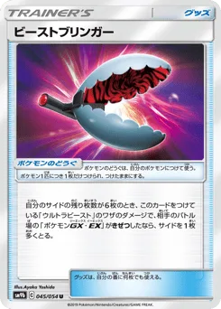 Beast Bringer