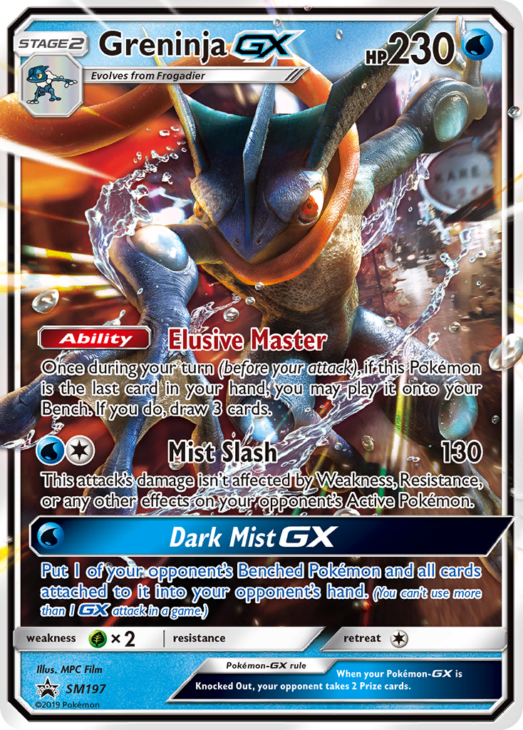 Greninja-GX — SM Black Star Promos #197 / 248