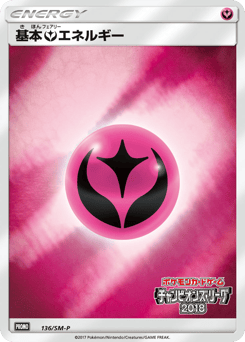 Basic Fairy Energy - 136/SM-P