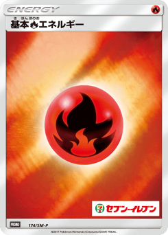 Basic Fire Energy - 174/SM-P