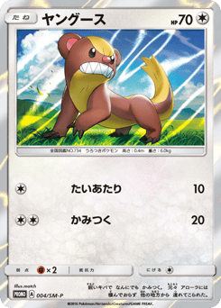 Yungoos - 004/SM-P