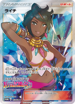 Olivia - 053/SM-P