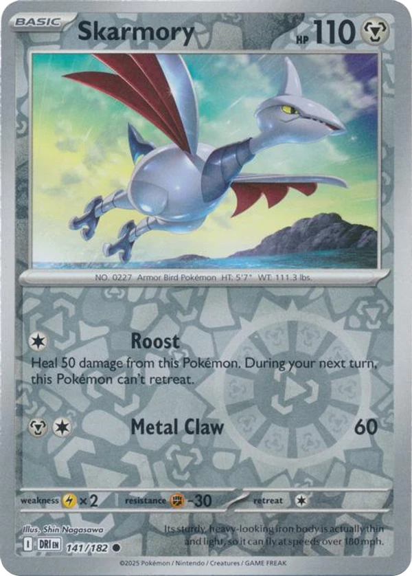 Skarmory — Destined Rivals #141 / 182