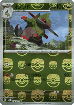 Fraxure - 071/086 (Master Ball Pattern)