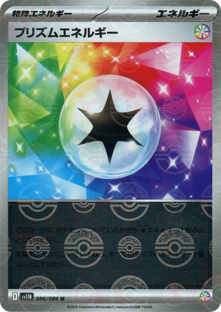 Prism Energy (Poke Ball Pattern) — Black Bolt #086 / 86