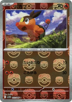Tepig