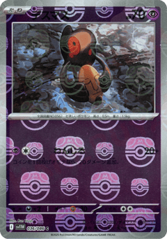 Yamask - 036/086 (Master Ball Pattern)