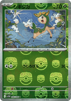 Deerling - 006/086 (Master Ball Pattern)