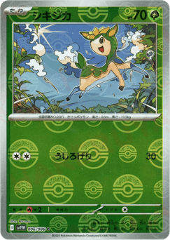 Deerling - 006/086 (Poke Ball Pattern)