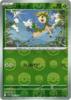 Deerling
