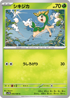 Deerling