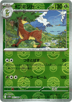 Sawsbuck - 007/086 (Poke Ball Pattern)