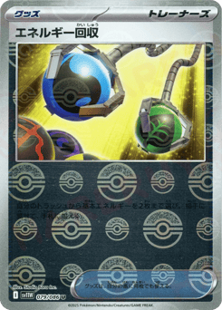 Energy Retrieval (Poke Ball Pattern)