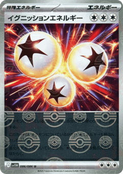 Ignition Energy (Poke Ball Pattern)