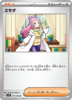 Miriam