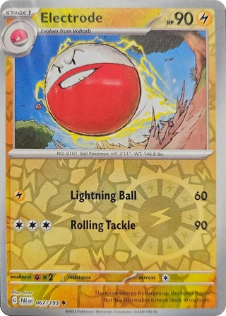 Electrode