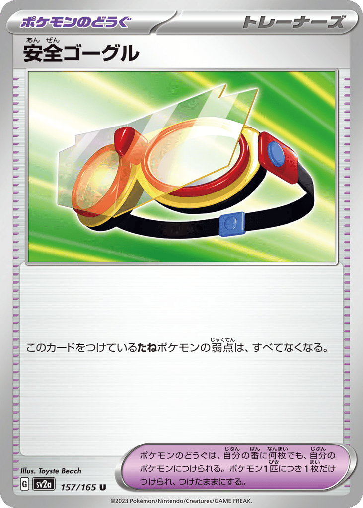 Protective Goggles — Pokemon Card 151 #157 / 165