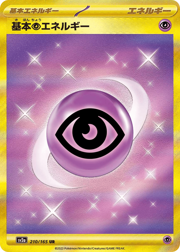 Basic Psychic Energy — Pokemon Card 151 #210 / 165