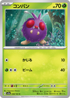 Venonat (Poke Ball Pattern)