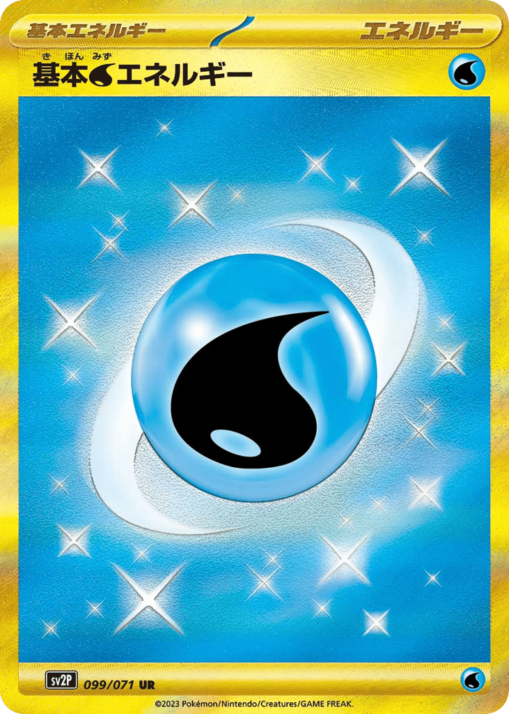 Water Energy — Snow Hazard #099 / 71