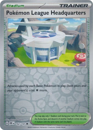 Pokémon League Headquarters