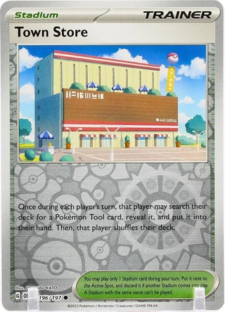 Town Store