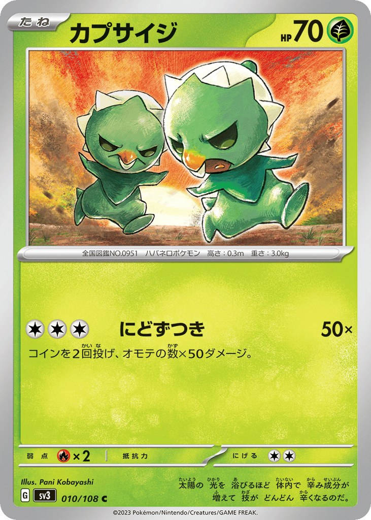 Capsakid — Ruler of the Black Flame #010 / 108