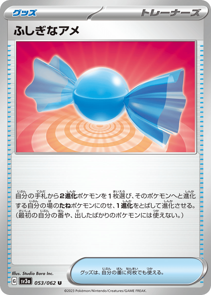 Rare Candy — Raging Surf #053 / 62
