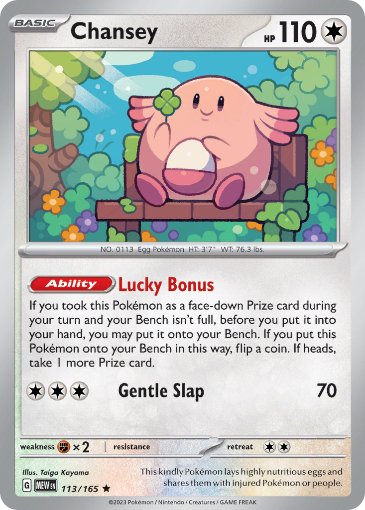 Chansey — 151 #113 / 165