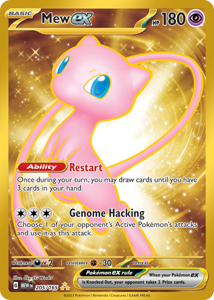 Mew ex — 151 #205 / 165