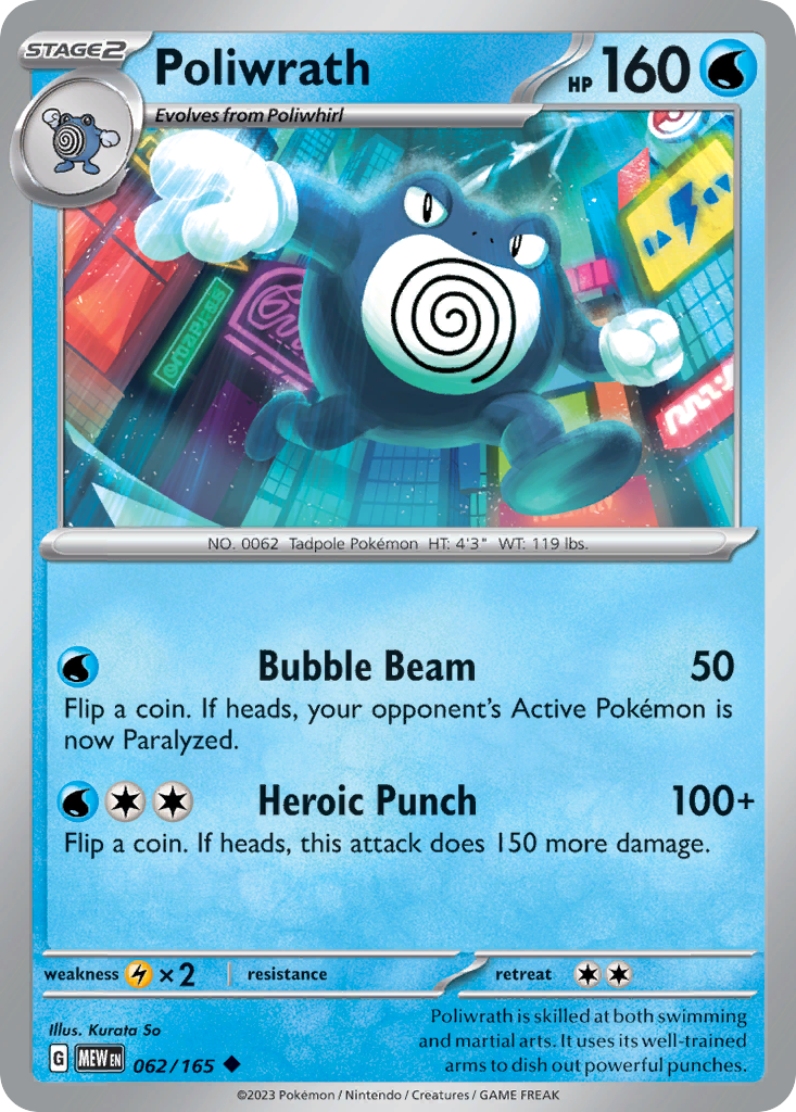 Poliwrath — 151 #062 / 165