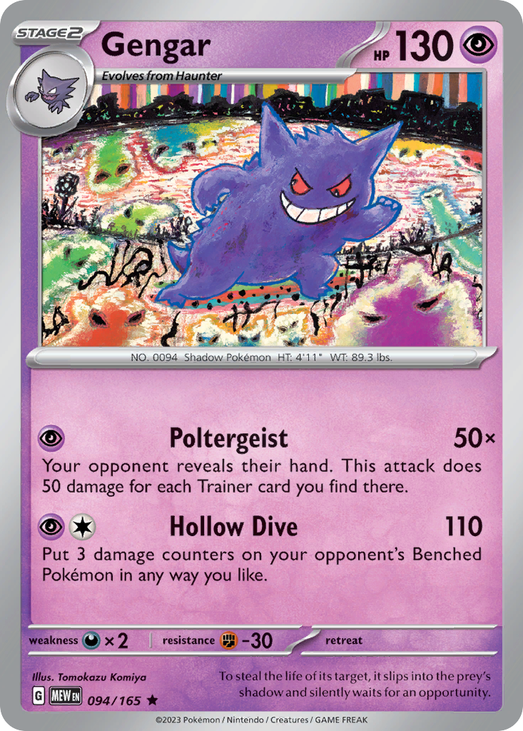 Gengar — 151 #094 / 165