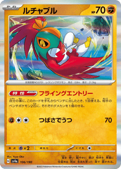 Hawlucha