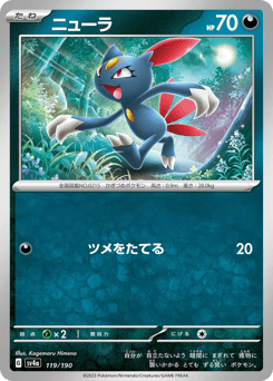 Sneasel - 119/190 (Mirror Holofoil)