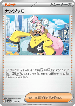 Iono - 174/190 (Mirror Holofoil)