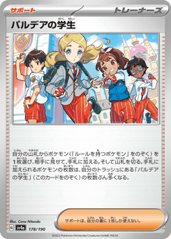 Paldean Student - 178/190 (Mirror Holofoil)